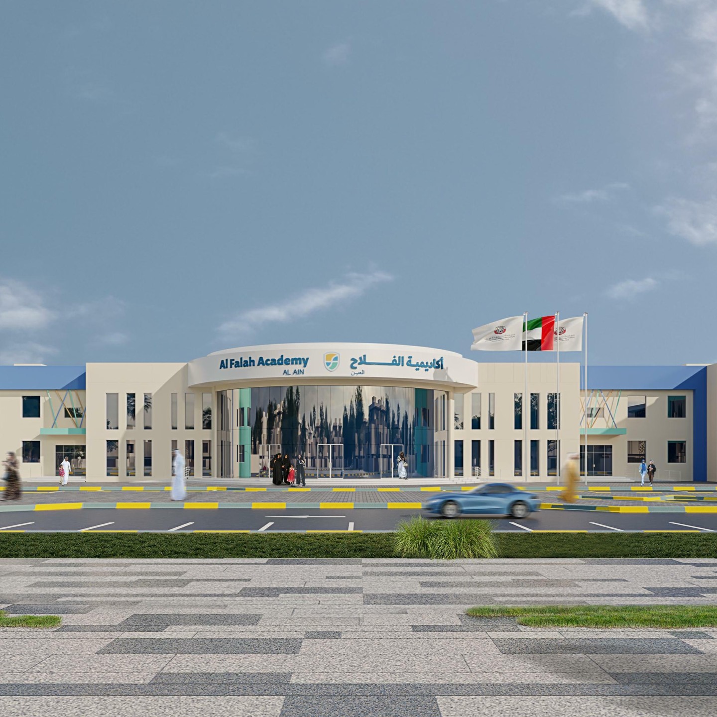 Al Falah School